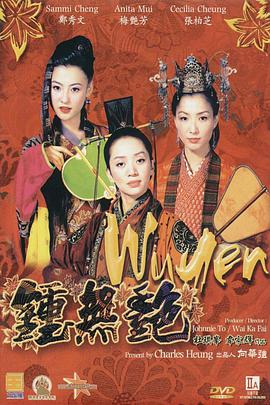 女人的娇媚